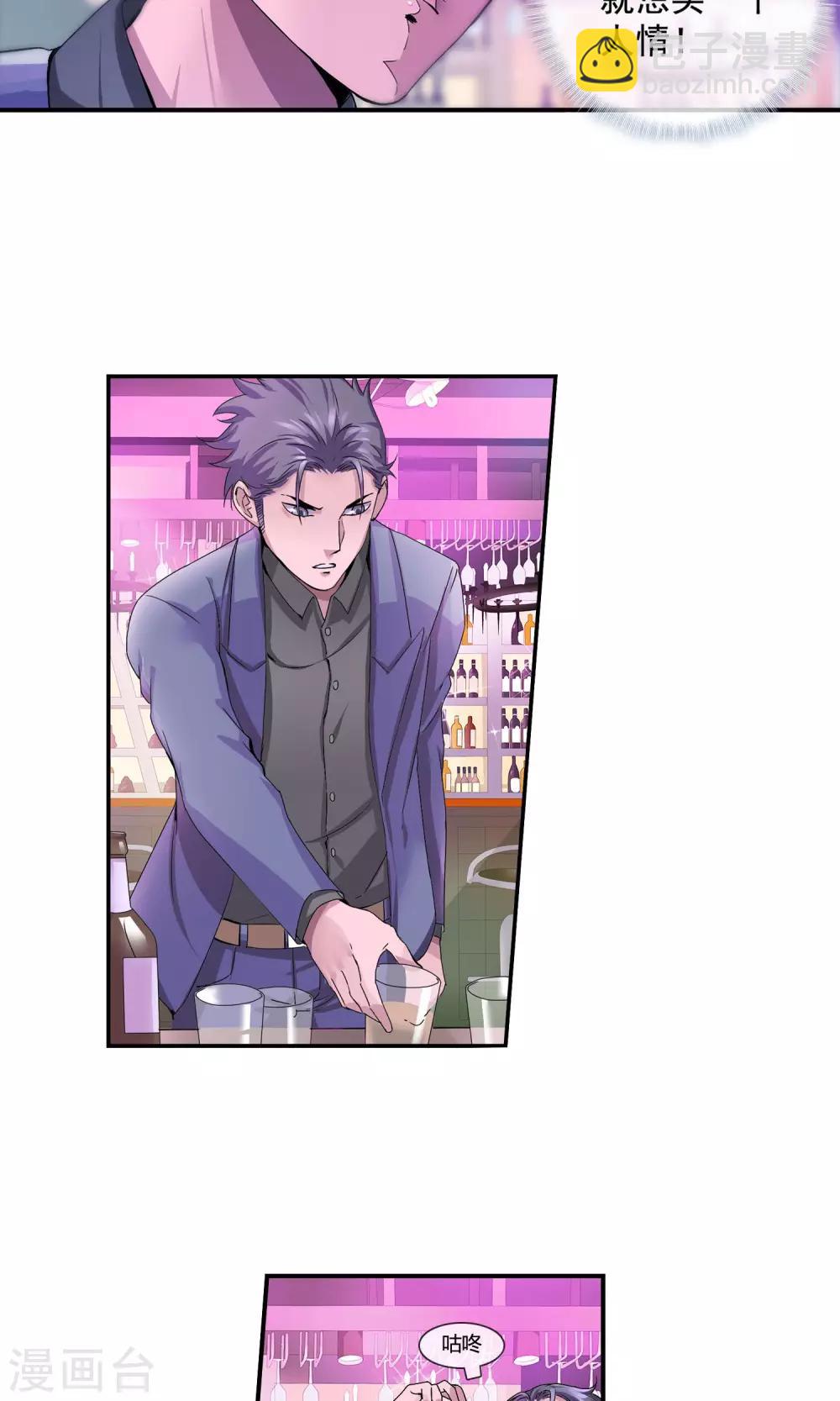 第12话 打针-第13话