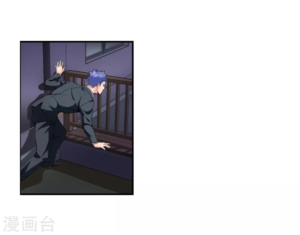 第119话 潜入钱家-第121话