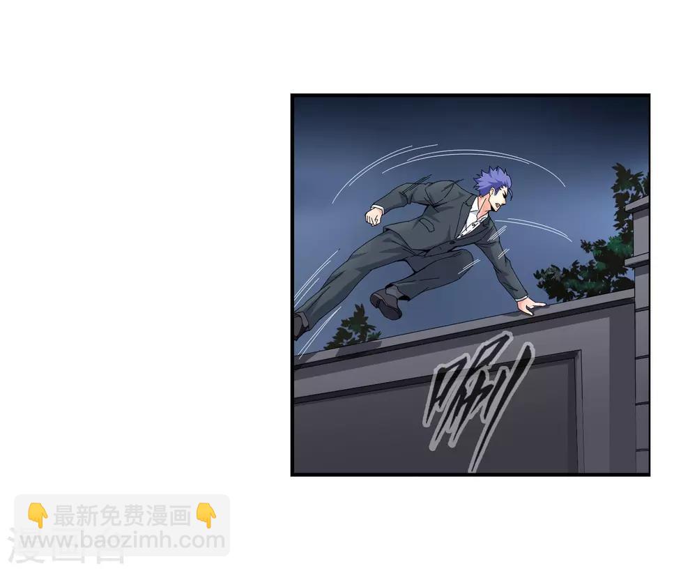 第119话 潜入钱家-第121话