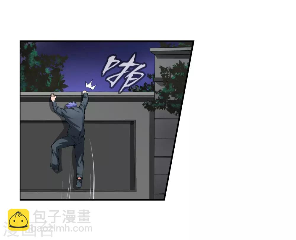 第119话 潜入钱家-第121话