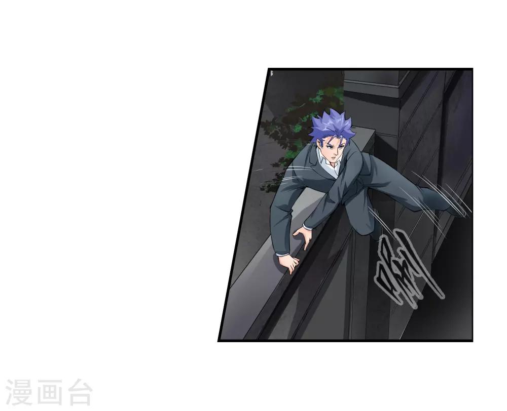 第119话 潜入钱家-第121话