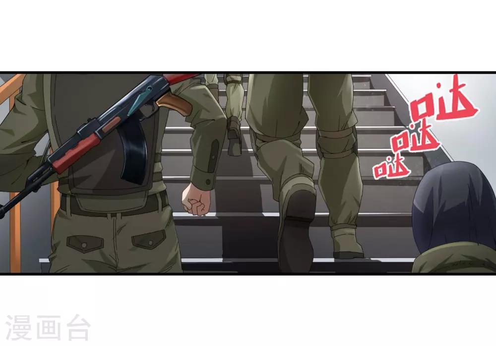 第121话 打赌-第123话