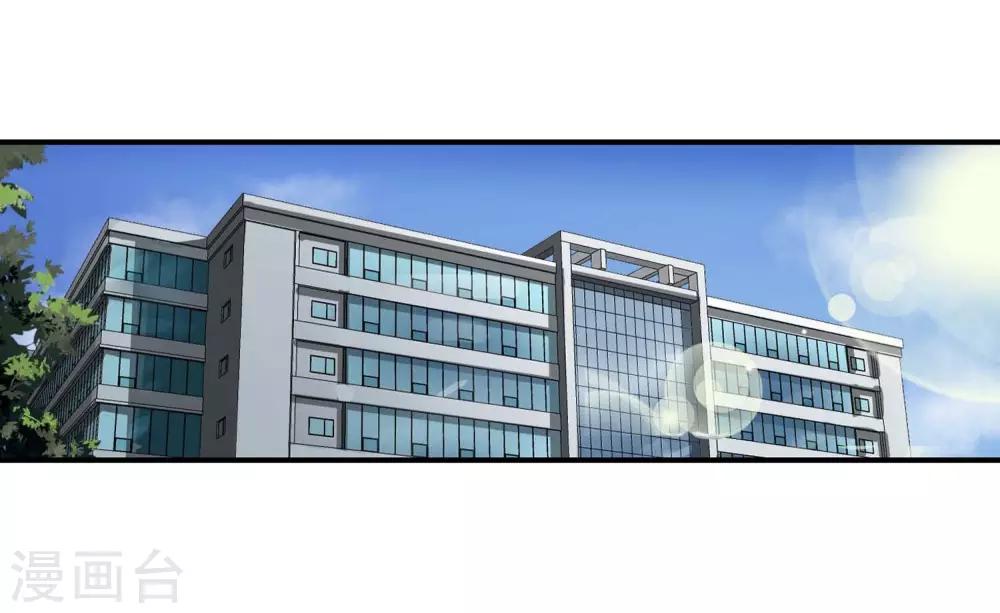 第121话 打赌-第123话