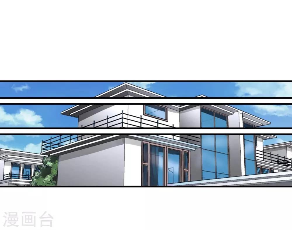 第123话 失忆-第125话