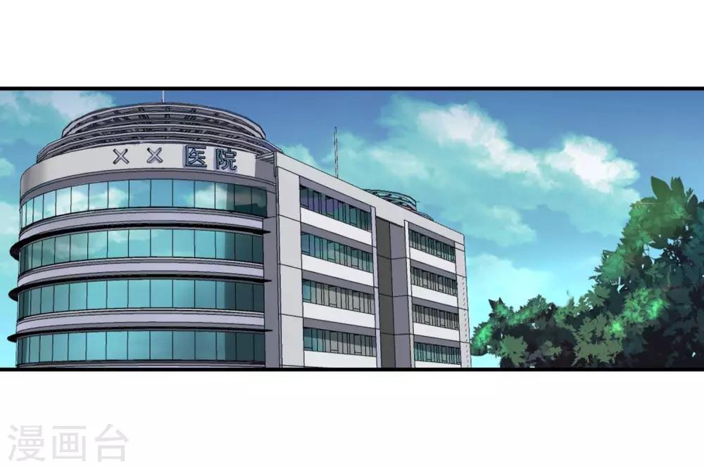 第123话 失忆-第125话