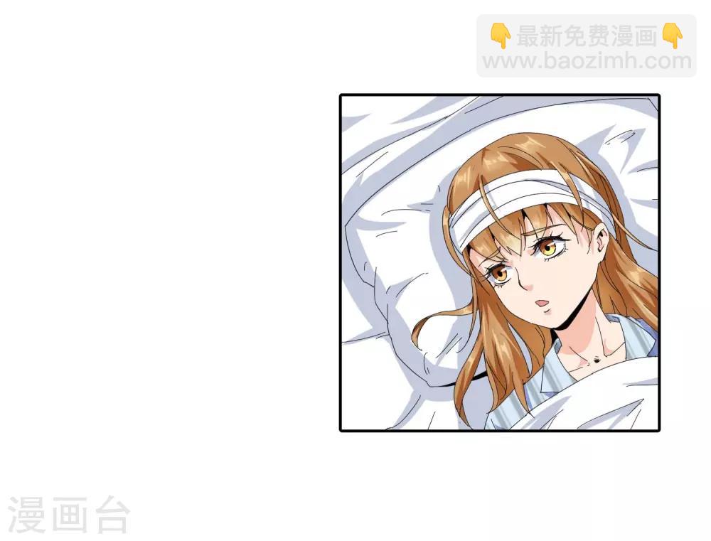 第123话 失忆-第125话