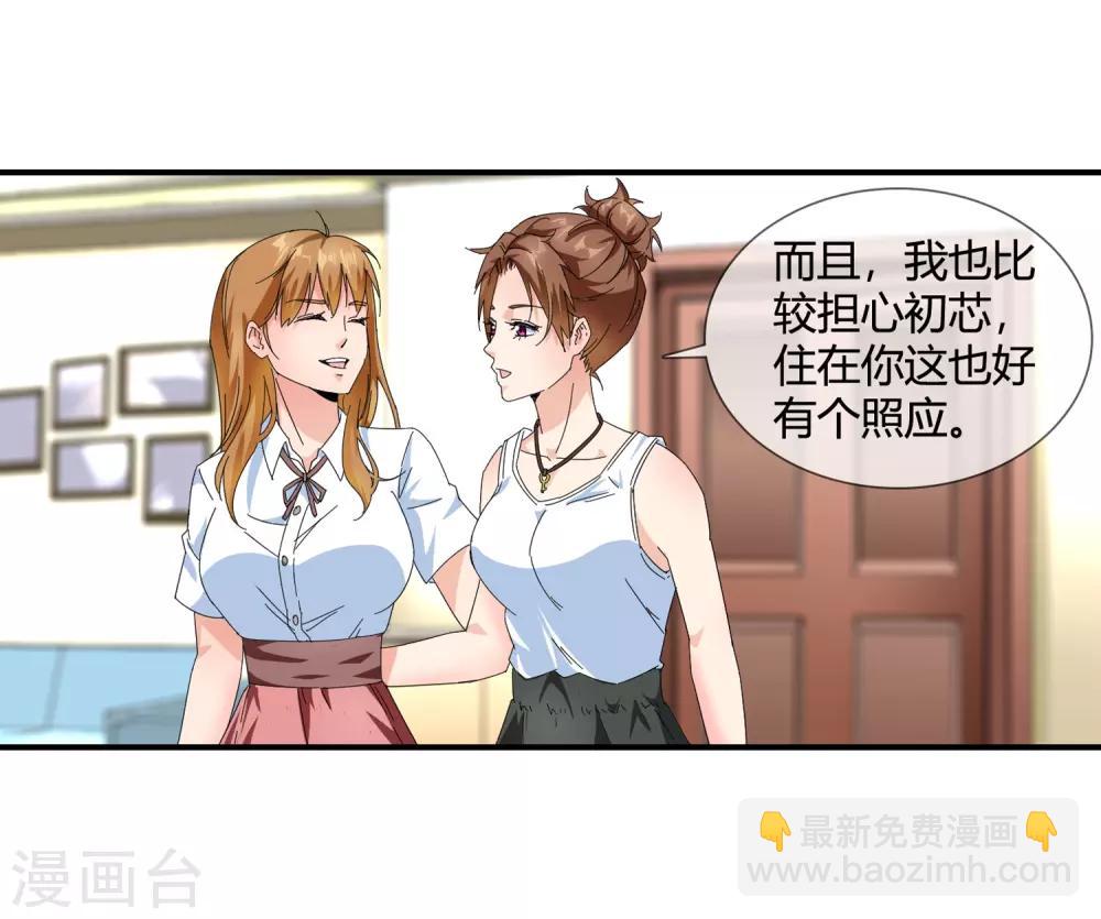 第125话 又来一个-第127话