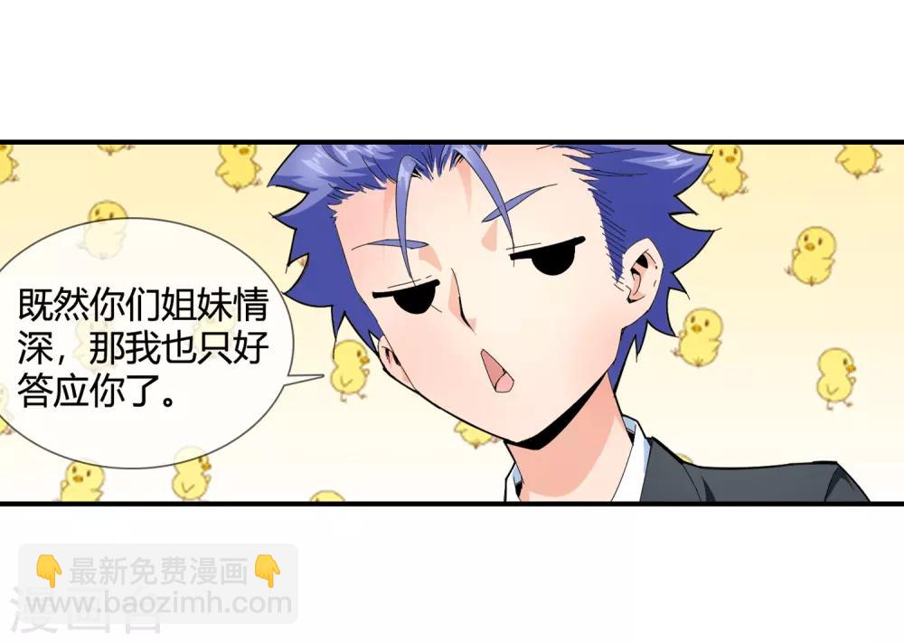 第125话 又来一个-第127话