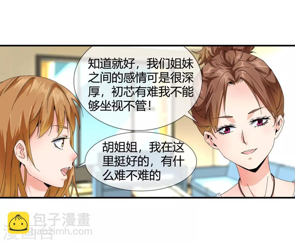 第125话 又来一个-第127话