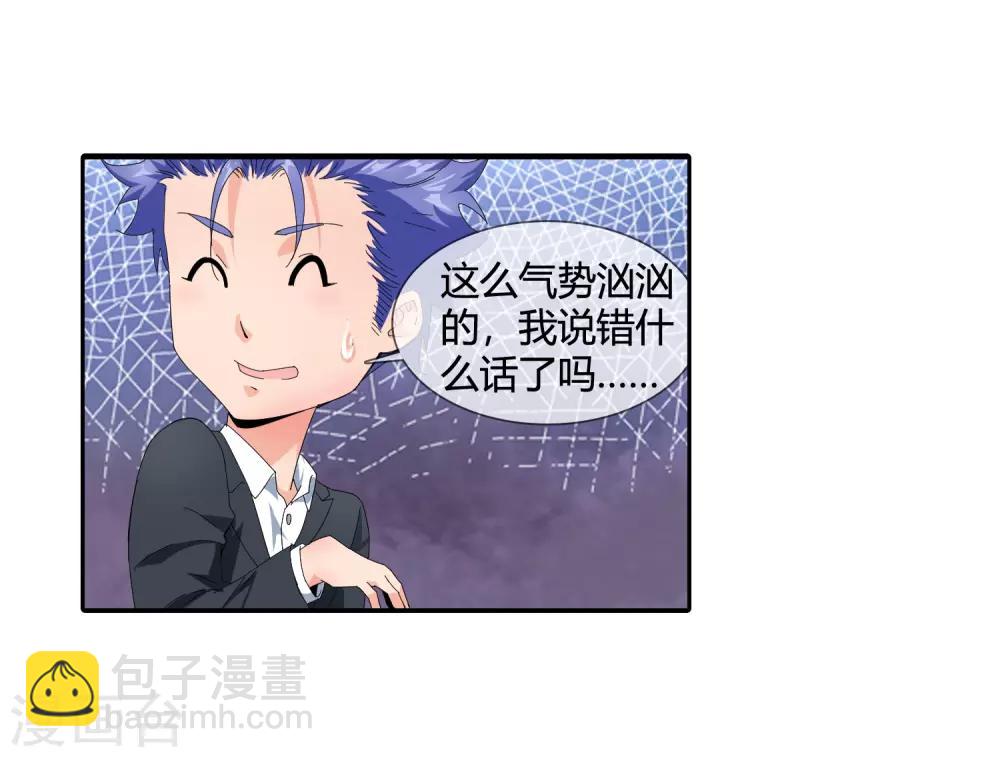 第125话 又来一个-第127话