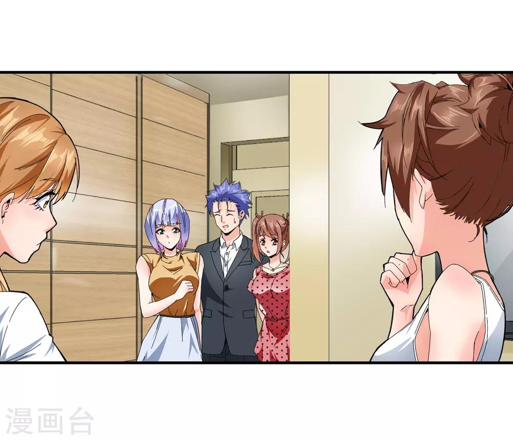 第125话 又来一个-第127话