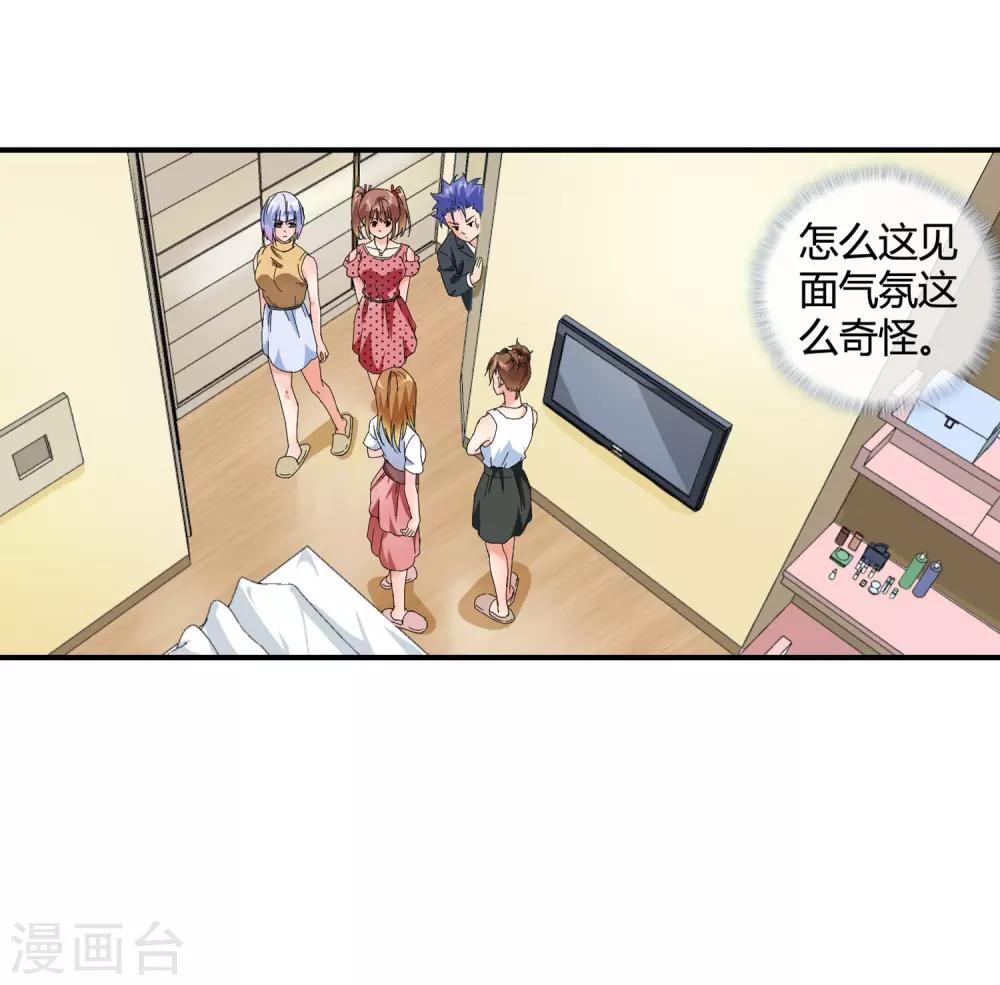 第125话 又来一个-第127话