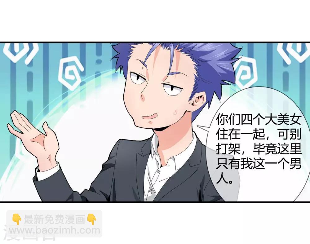 第127话 缺一不可-第129话