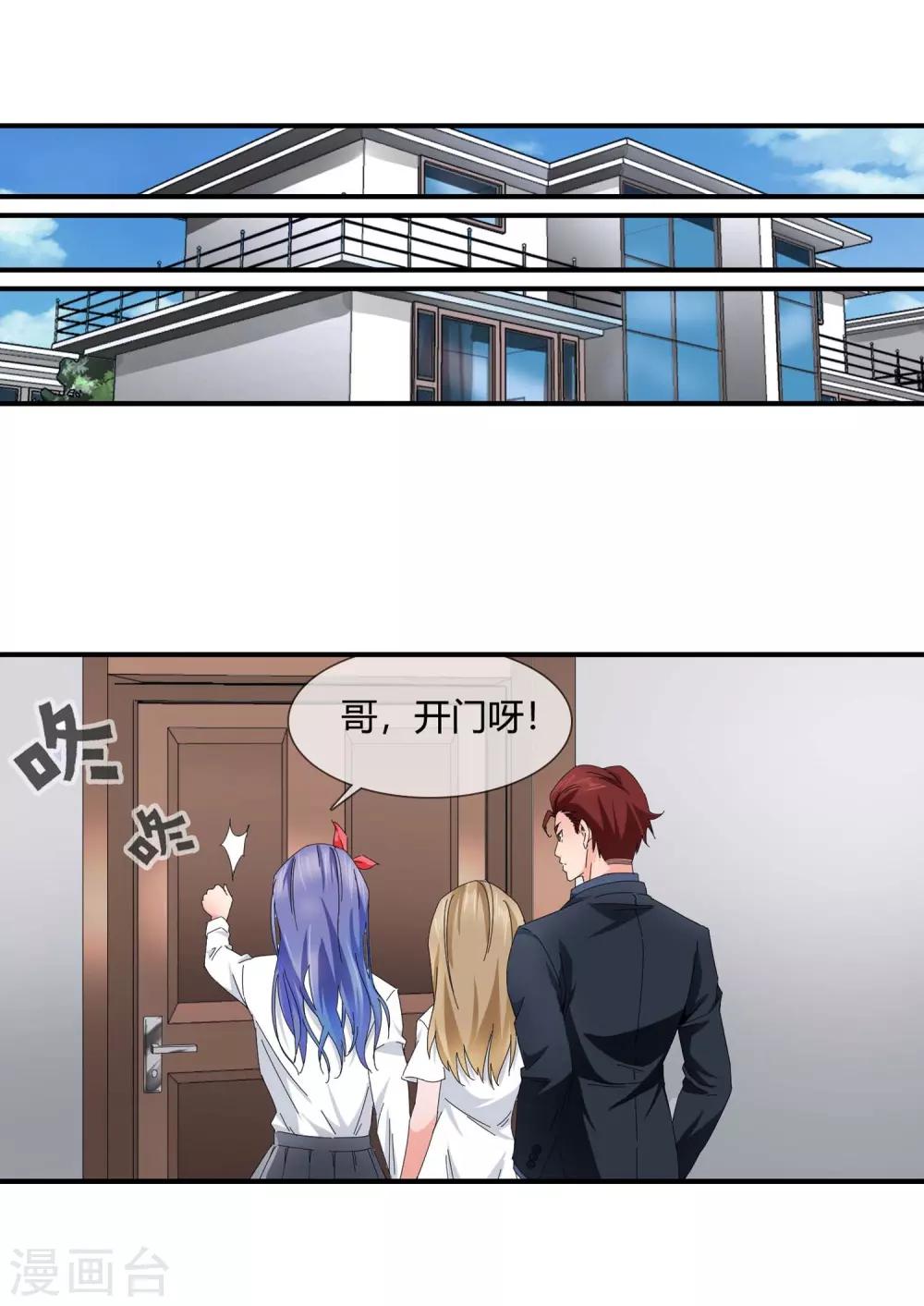 第127话 缺一不可-第129话