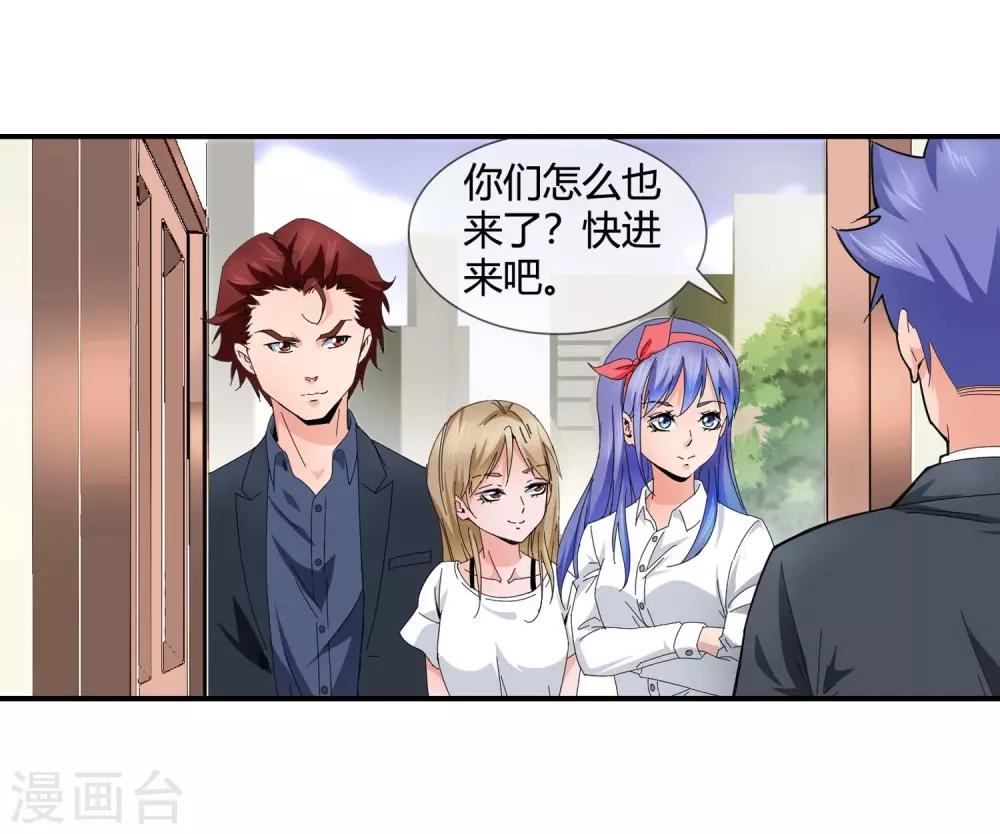 第127话 缺一不可-第129话