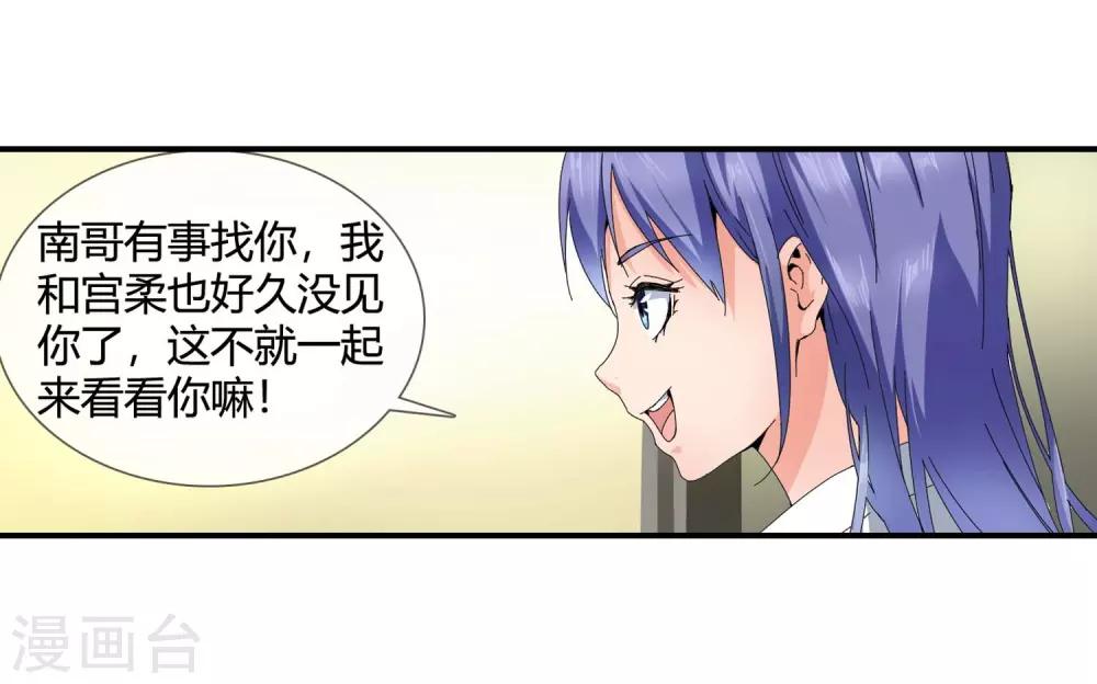 第127话 缺一不可-第129话