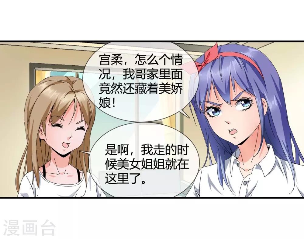 第127话 缺一不可-第129话