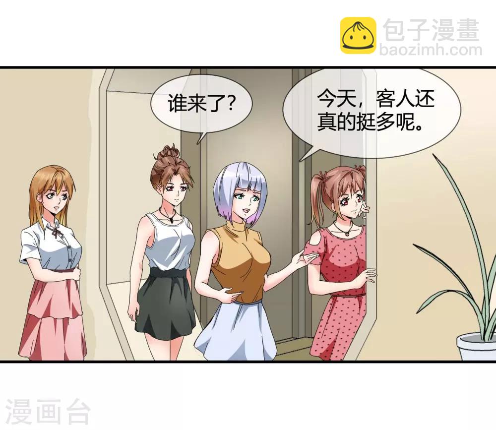 第127话 缺一不可-第129话