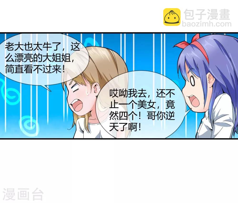 第127话 缺一不可-第129话