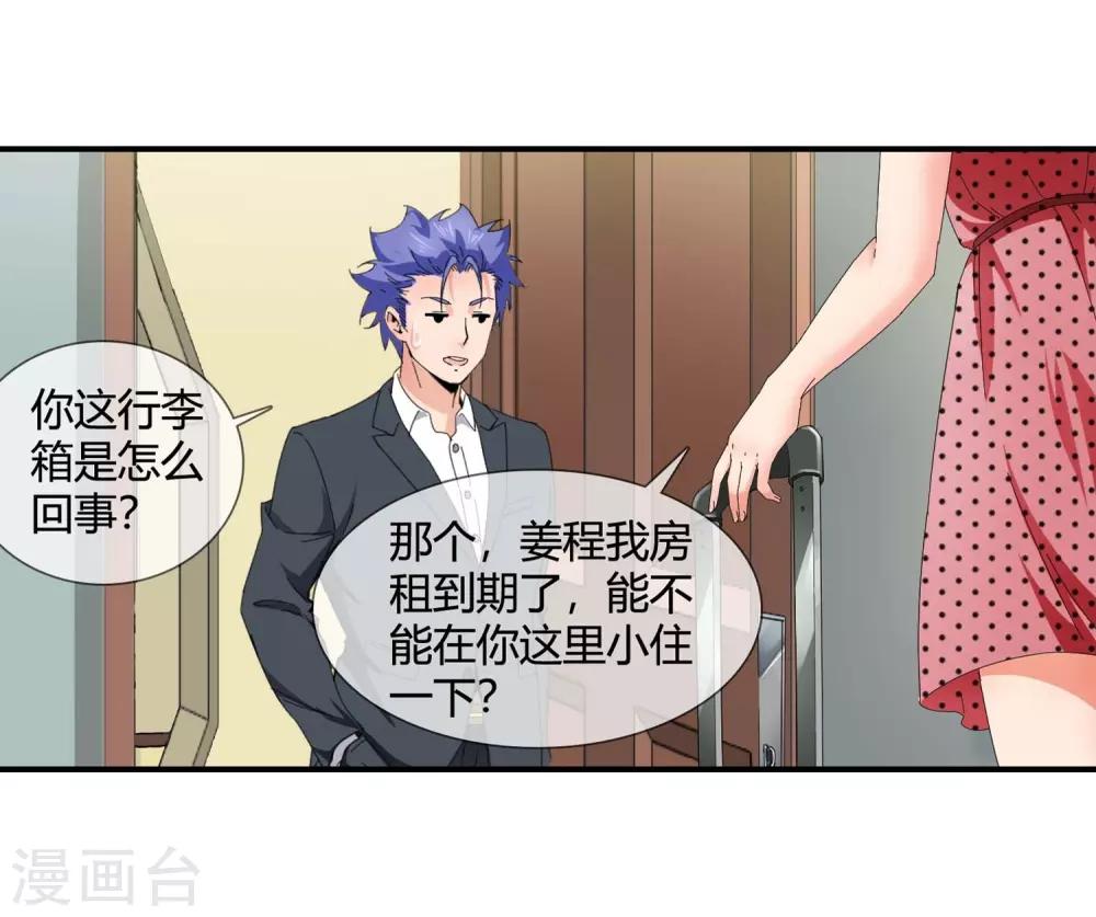 第127话 缺一不可-第129话