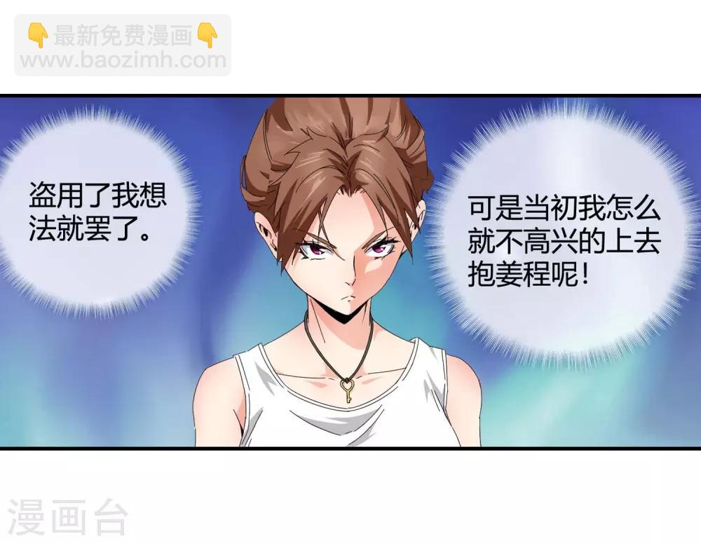 第127话 缺一不可-第129话