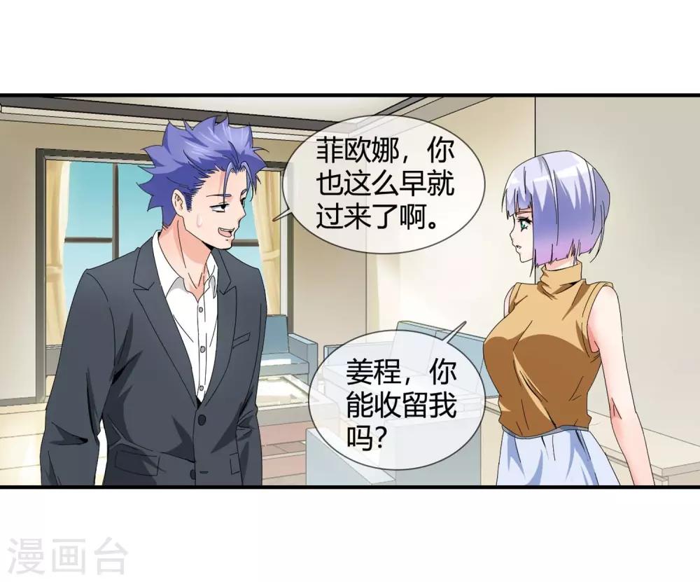 第127话 缺一不可-第129话