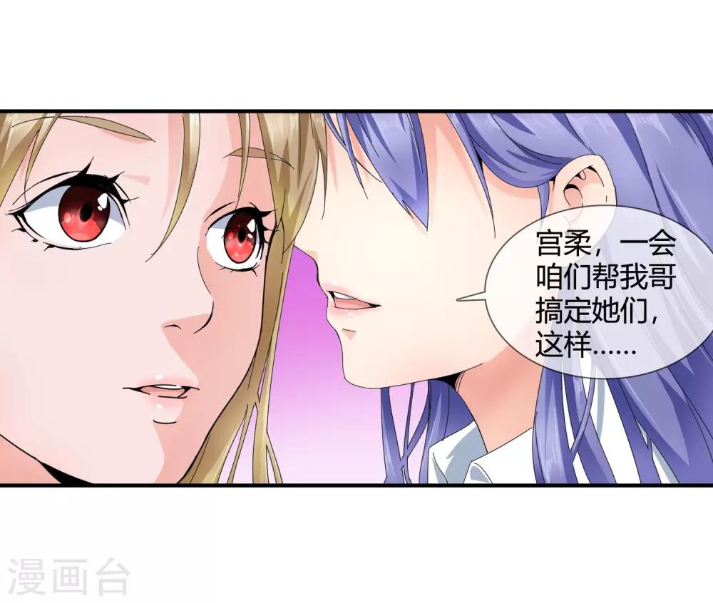 第128话 不醉不归-第131话