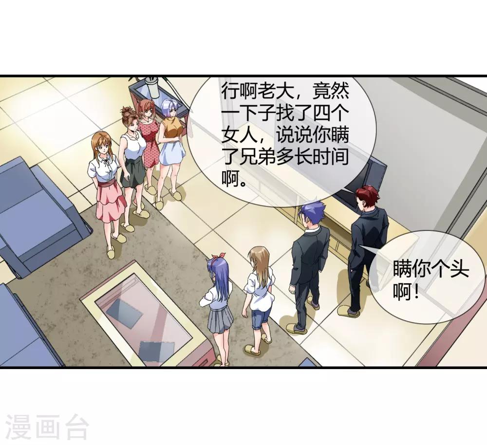 第128话 不醉不归-第131话