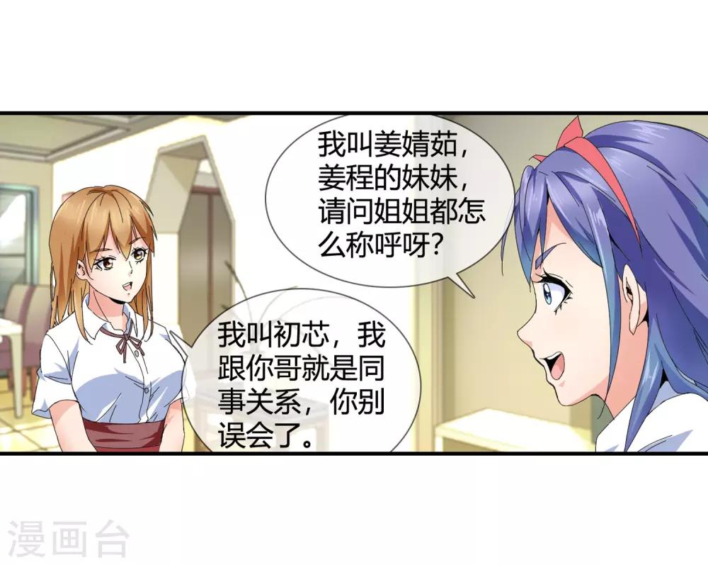 第128话 不醉不归-第131话