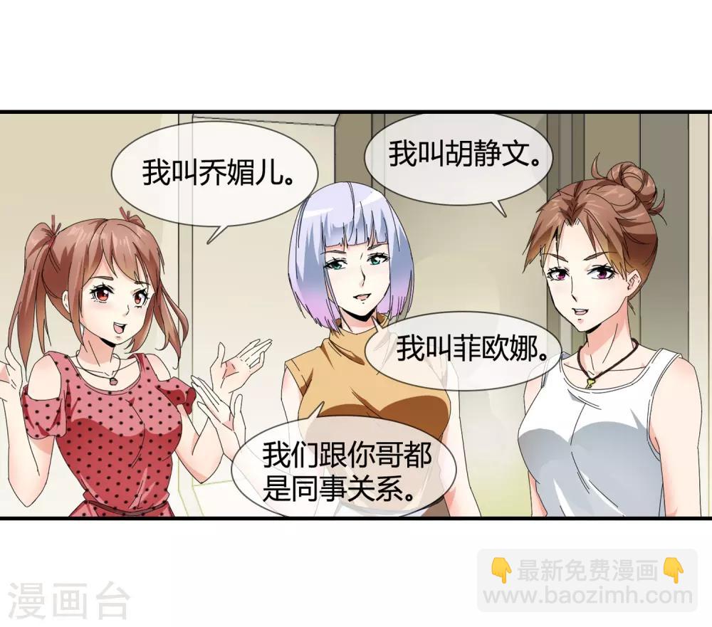 第128话 不醉不归-第131话