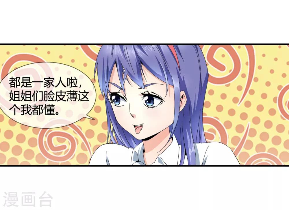 第128话 不醉不归-第131话