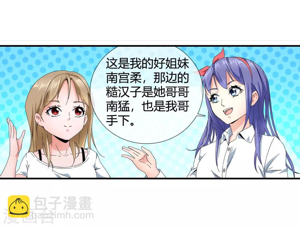 第128话 不醉不归-第131话