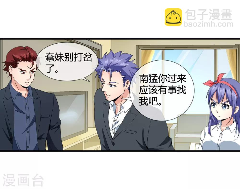 第128话 不醉不归-第131话