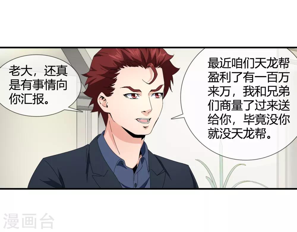 第128话 不醉不归-第131话