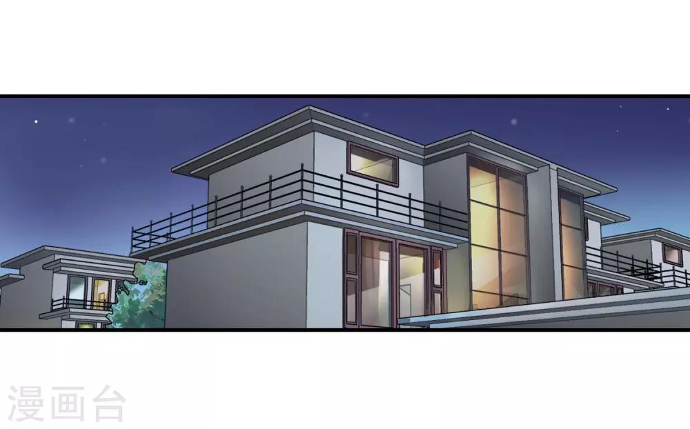 第130话 又生变数-第133话