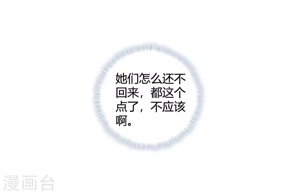 第130话 又生变数-第133话