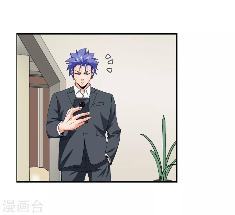 第130话 又生变数-第133话