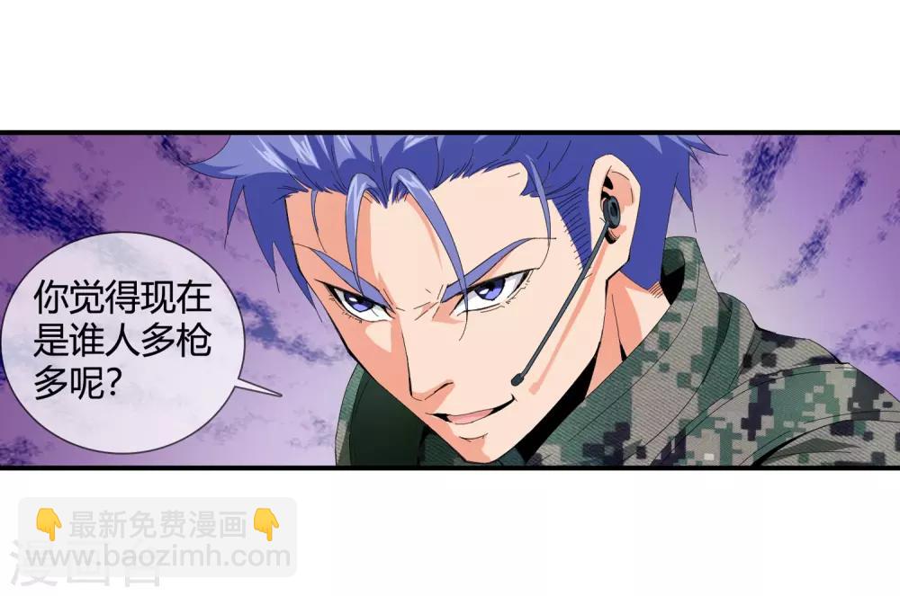 最终话 陪你们过日子-第135话