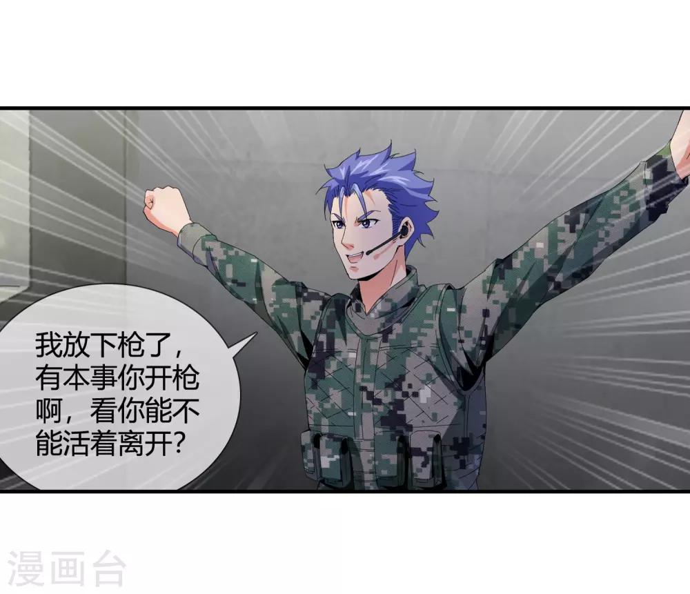 最终话 陪你们过日子-第135话