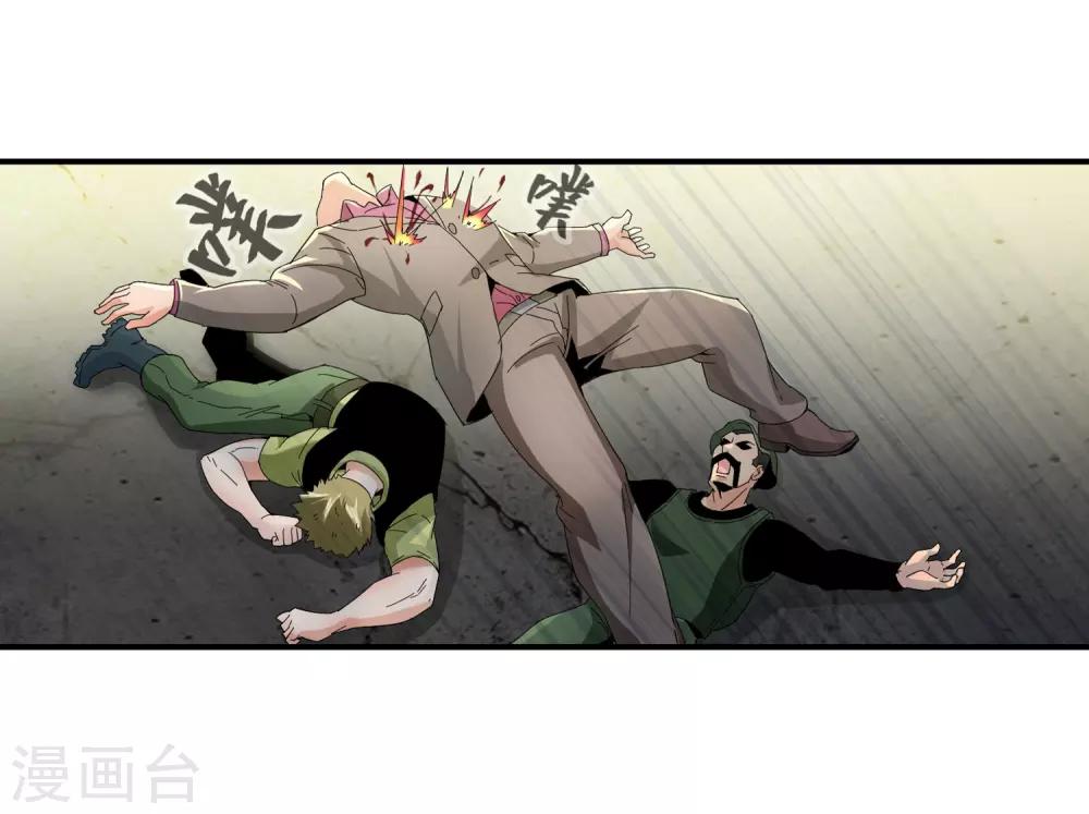 最终话 陪你们过日子-第135话