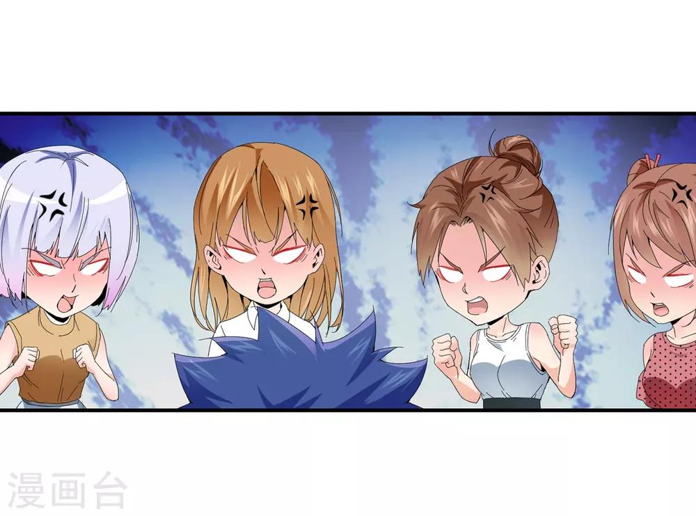 最终话 陪你们过日子-第135话