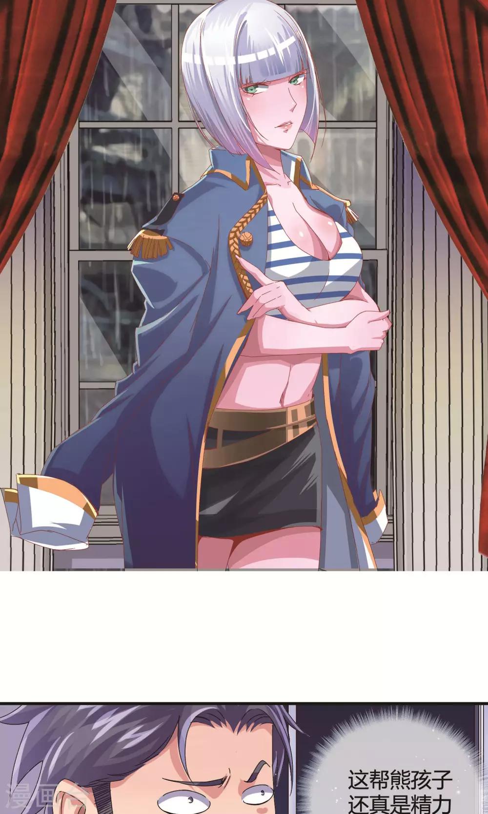 第18话 整蛊-第19话