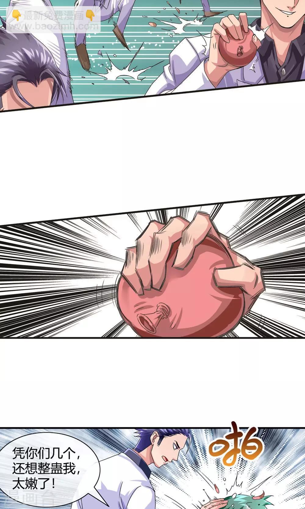 第18话 整蛊-第19话