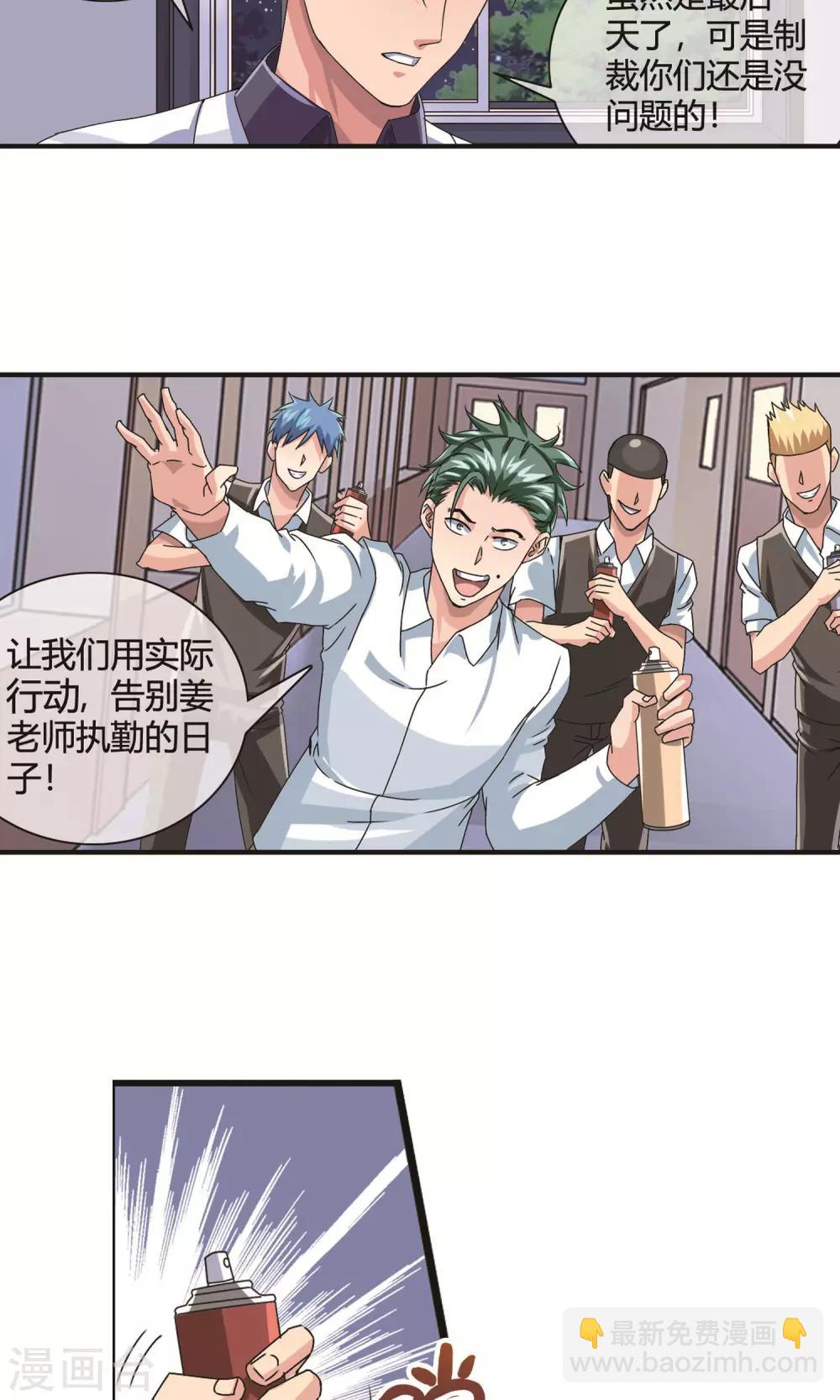 第20话 自杀未遂-第21话