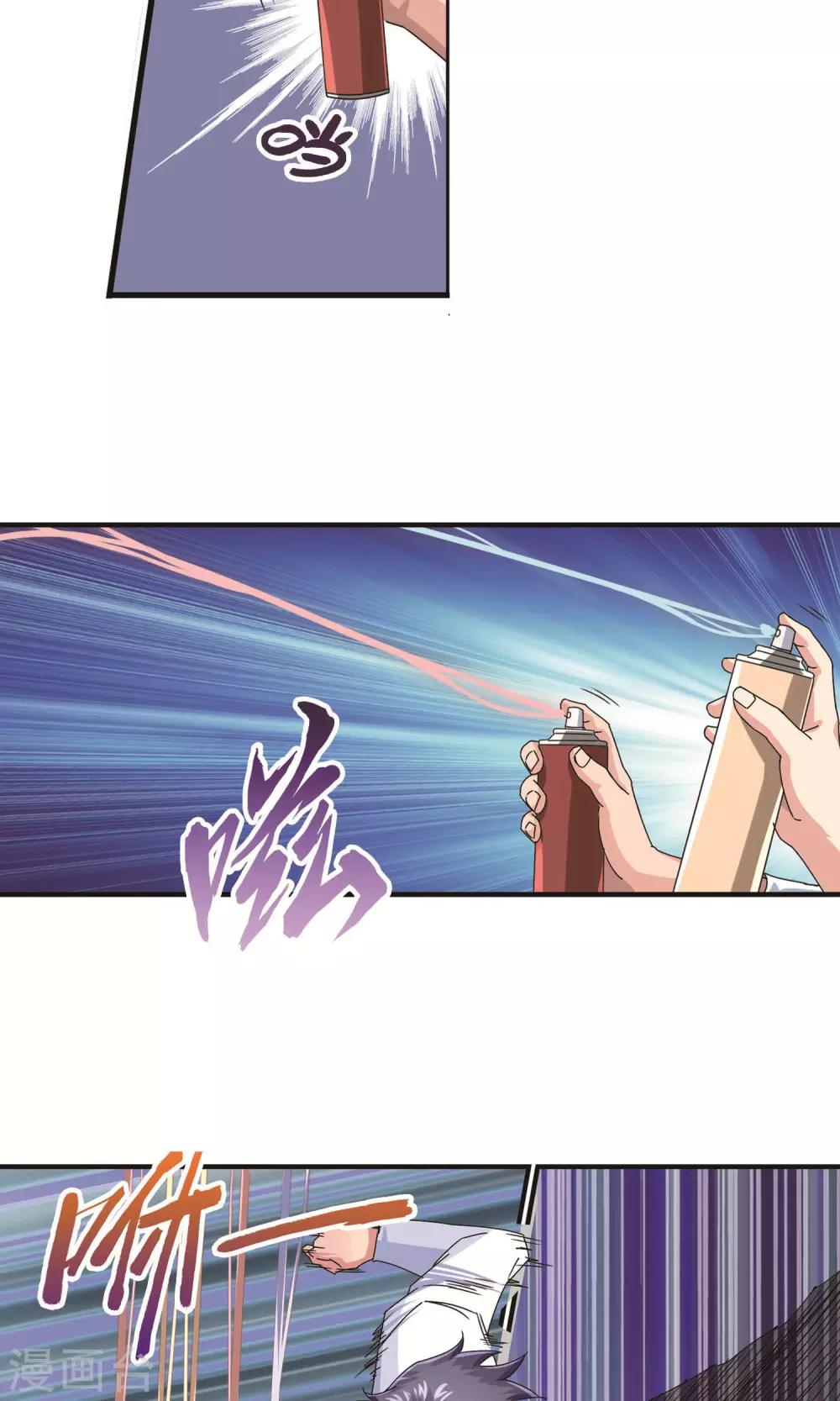 第20话 自杀未遂-第21话