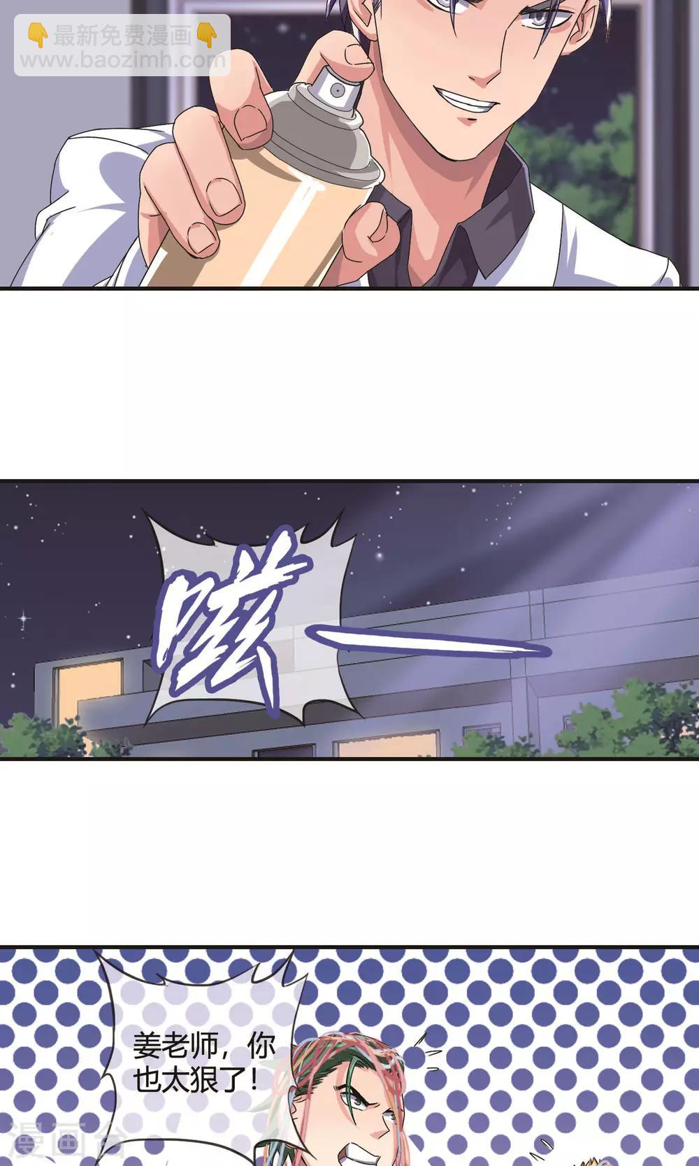 第20话 自杀未遂-第21话