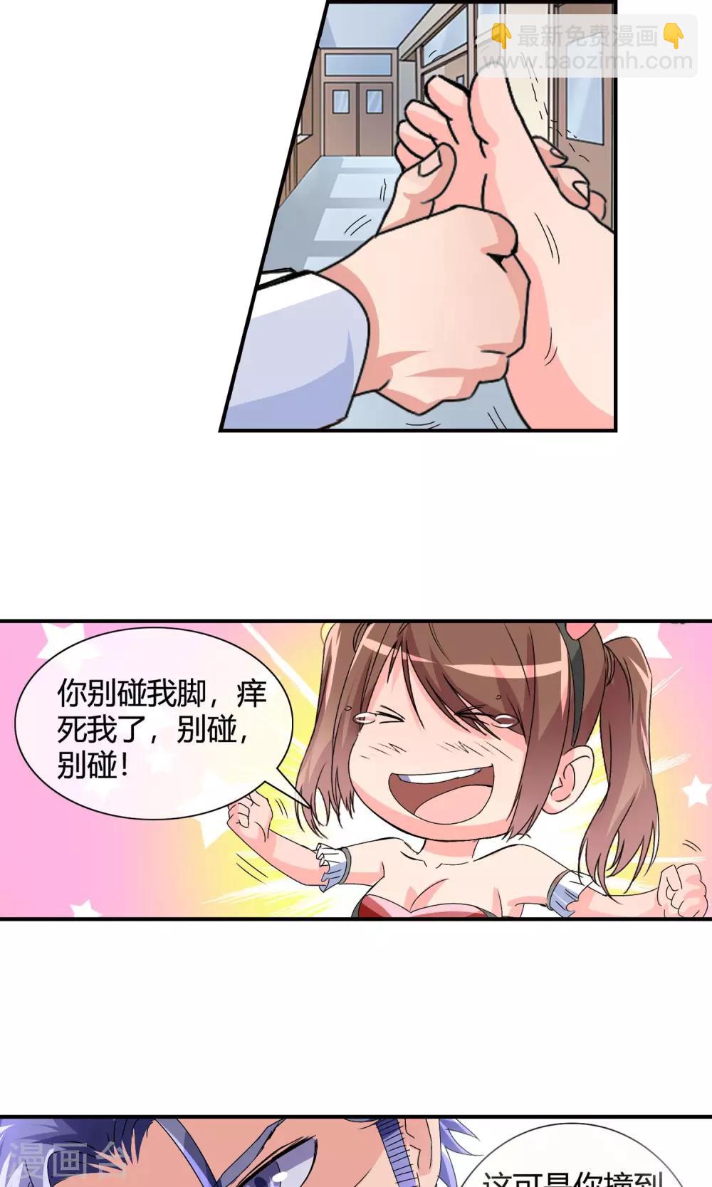 第24话 臭流氓-第25话