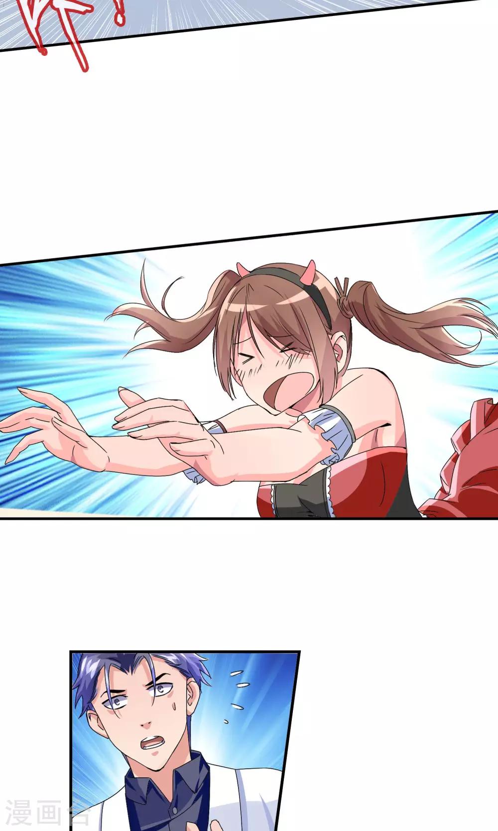 第24话 臭流氓-第25话