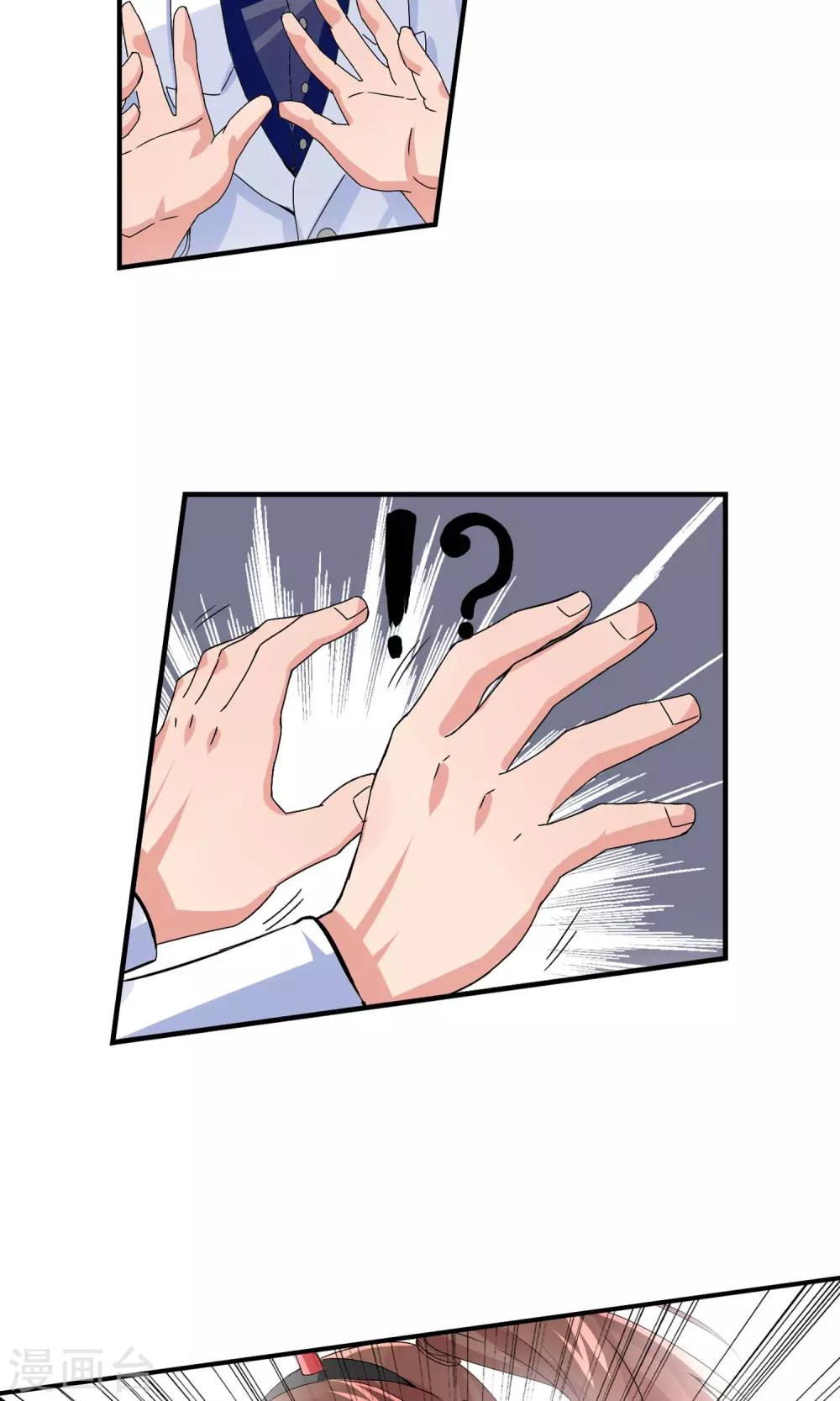 第24话 臭流氓-第25话