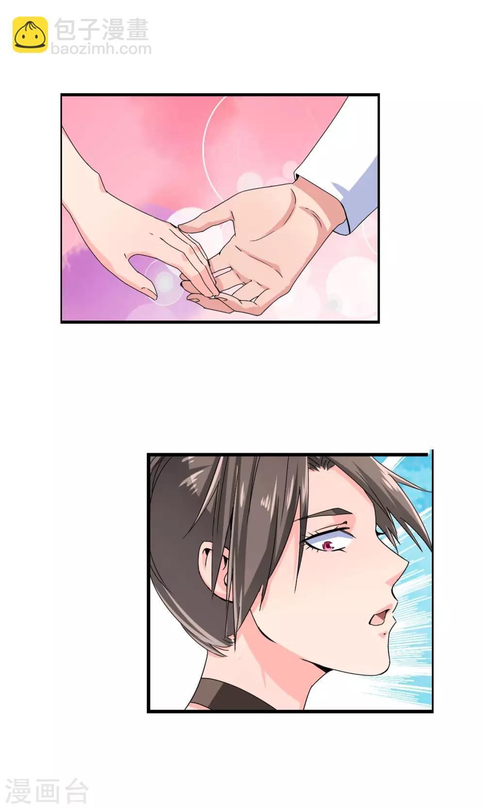 第30话 色胆包天-第31话